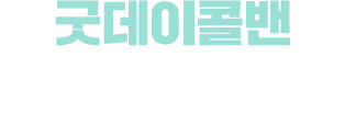 서비스종류