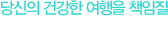 굿데이콜밴
